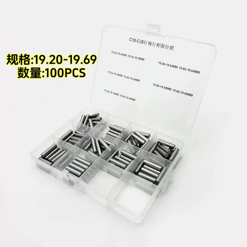 For Caterpillar Excavator Fuel Injector C10-C35 Needle Valve Stroke Limit Pin Adjustment Shims Washer Gaskets