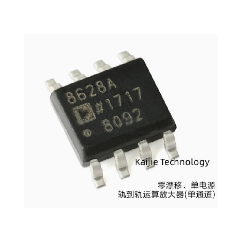 

Newly original AD8628ARZ-REEL7 SOIC-8 single power rail-to-rail operational amplifier chip