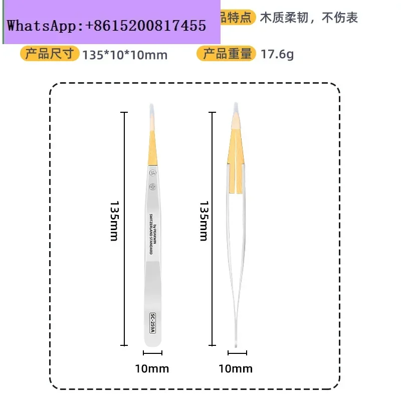 1PCS  Watch repair tool boxwood forceps precision anti-magnetic forceps No. 27 tip forceps insulation does not hurt parts
