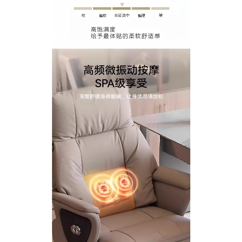 Leather massage electric boss chair recliner nap high-end office chair comfortable sedentary home computer chair