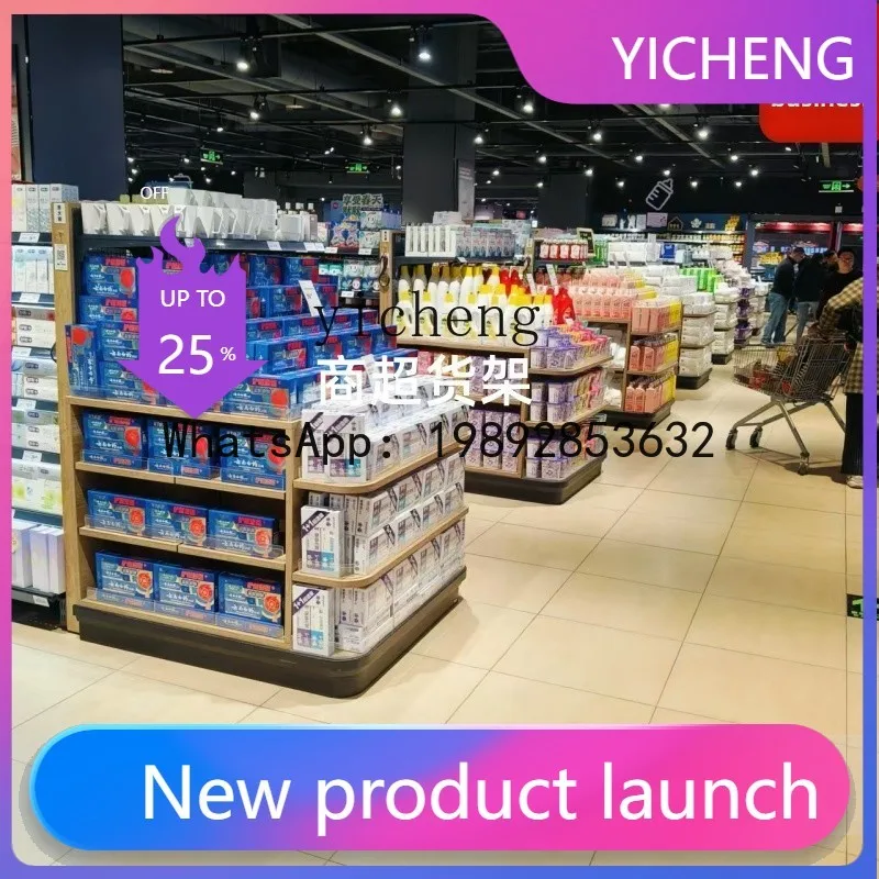 

Scenario Display Wooden Box Supermarket Extension End Shelf Multi-functional Rack