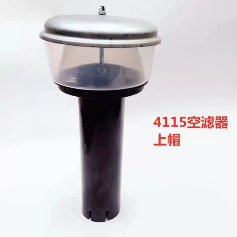 Farm Tractor Air Filtration Component Dust Separation Filter Cartridge Agricultural Maintenance Fitting