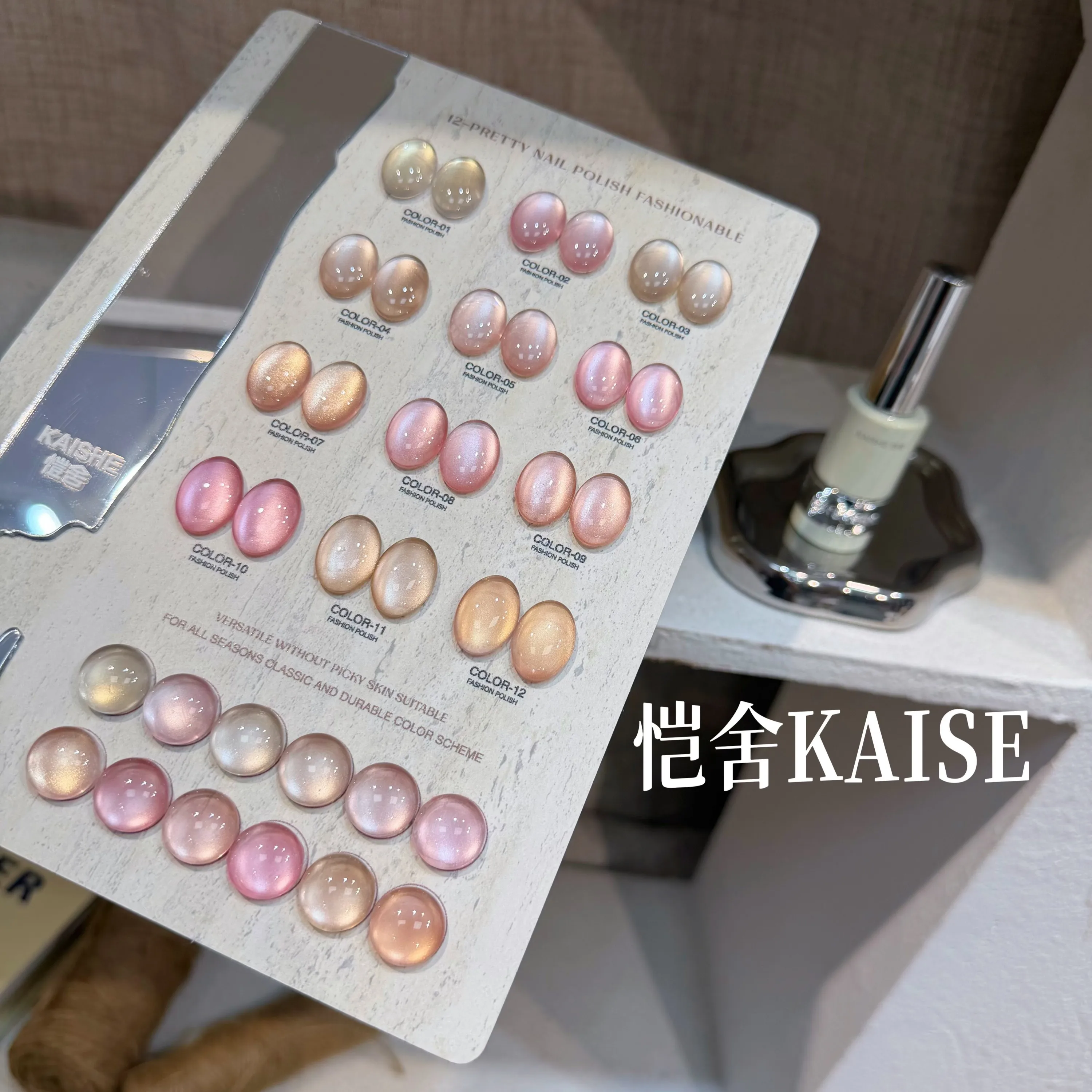 KAISE 12 Colors Multicolor Cat Eye Nail Gel Set 2026 New High Quality Long Lasting Non-toxic UV Gel for Nail Salon DIY Wholesale
