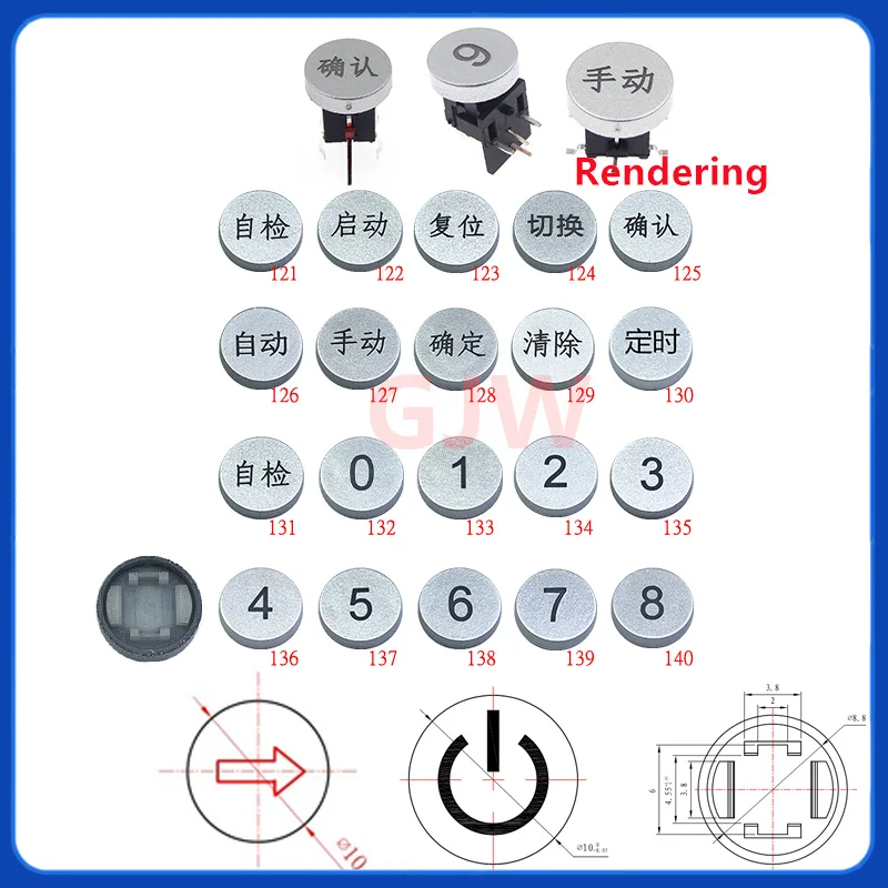10PCS Plastic transparent key cap Power switch cap Power amplifier panel button cap Switch cap 6 * 6 switch cap