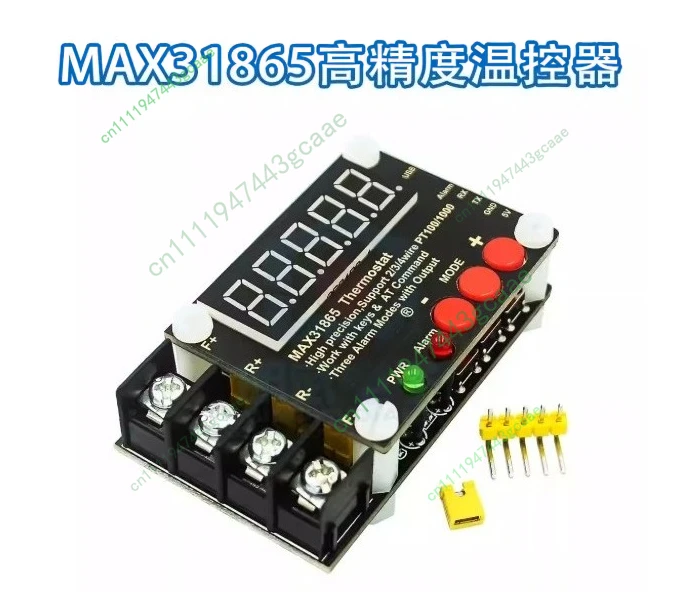 MAX31865 high-precision isolated temperature acquisition module PT100 serial output debugging