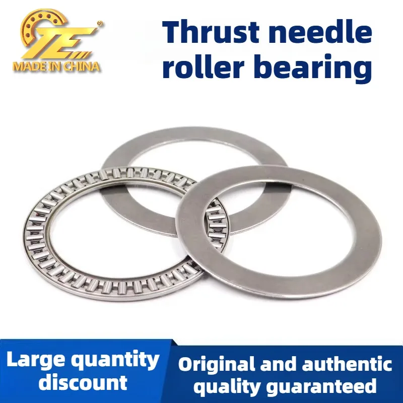 Planar thrust AXK0619/0821/1024/1226/1528/1730/2035 + 2AS needle roller bearing