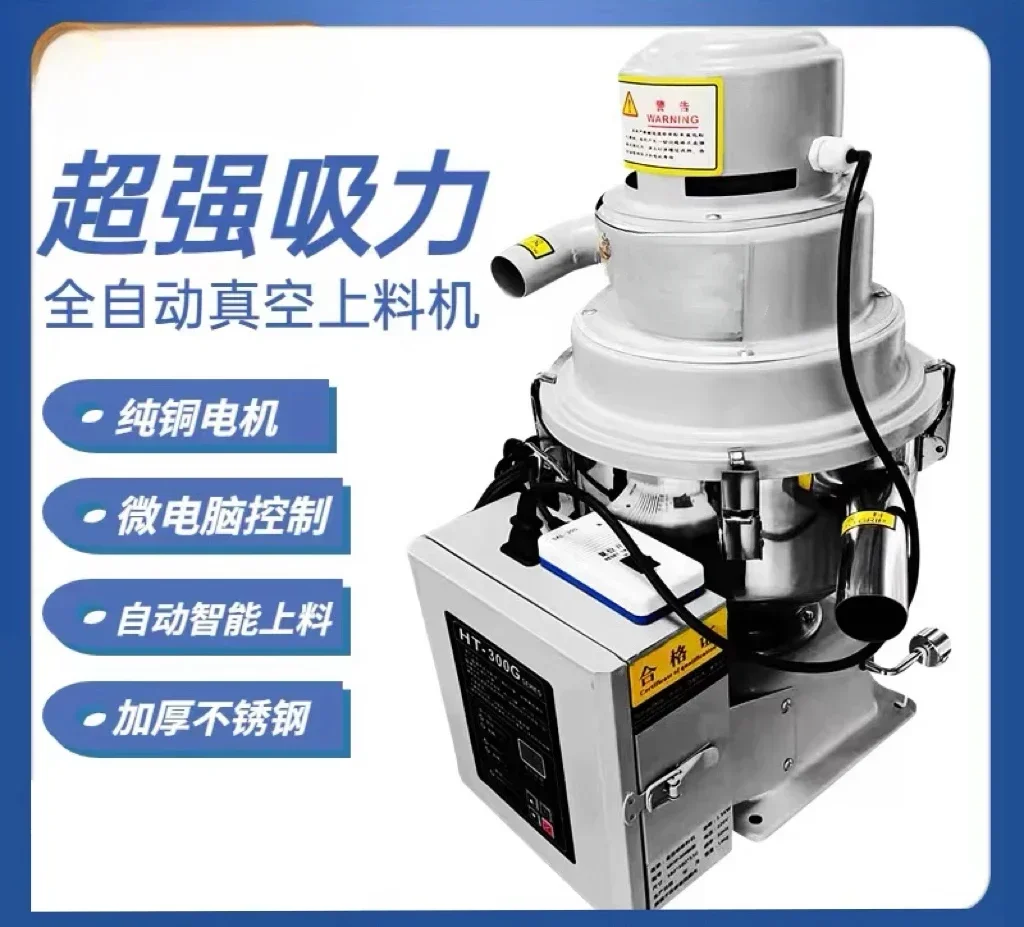 Suction machine Feeding machine Automatic vacuum plastic granules