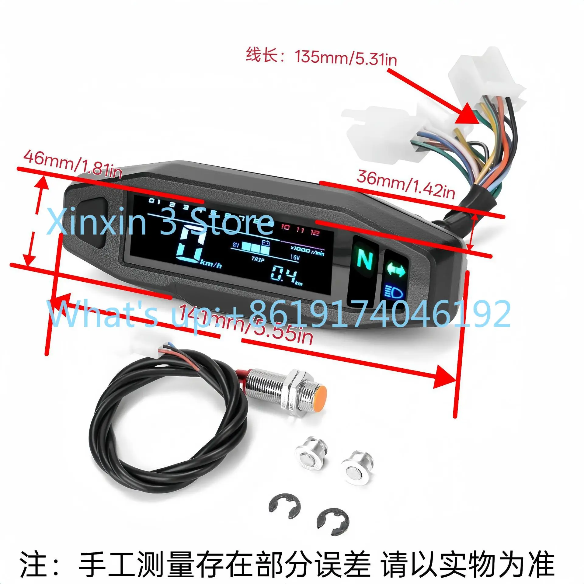 Mini high definition LCD speedometer, speed oil meter