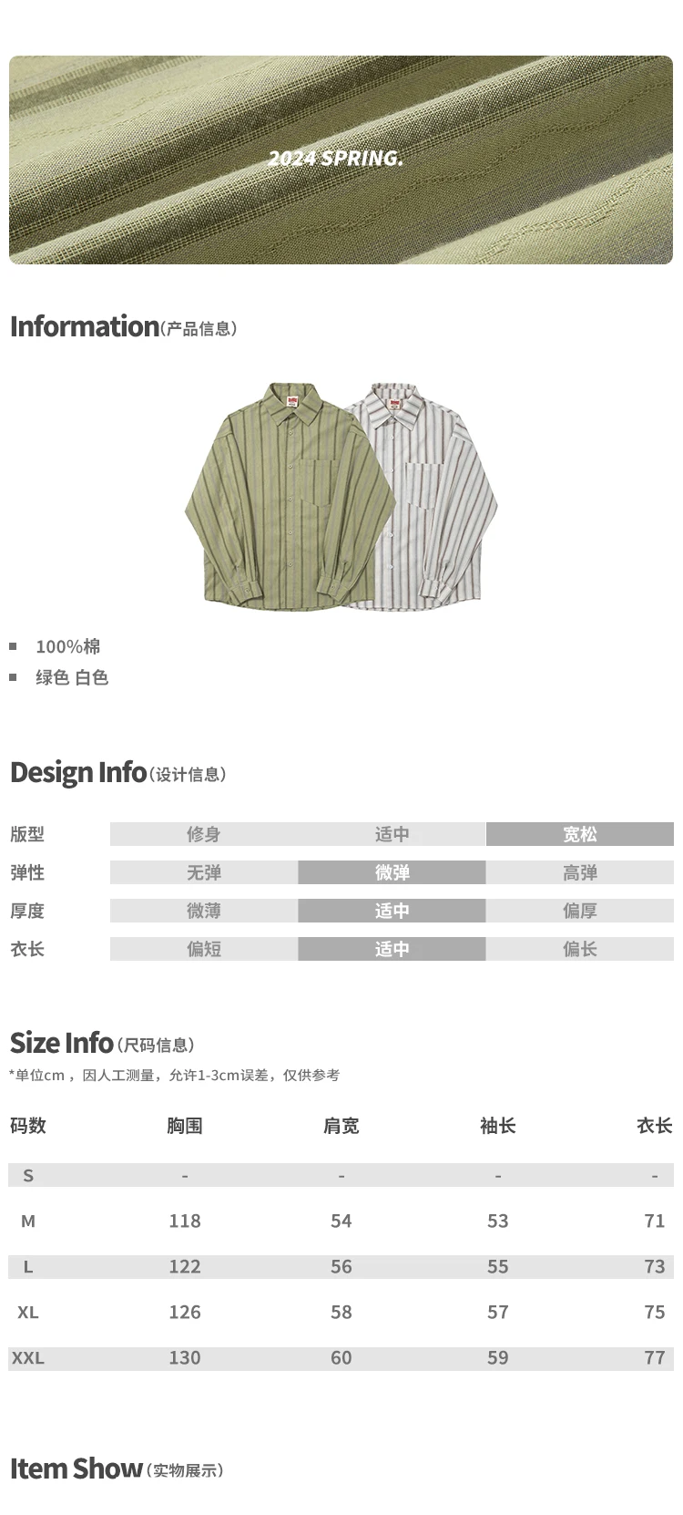 Men's new Japanese simple yarn-dyed vintage striped mori shirt