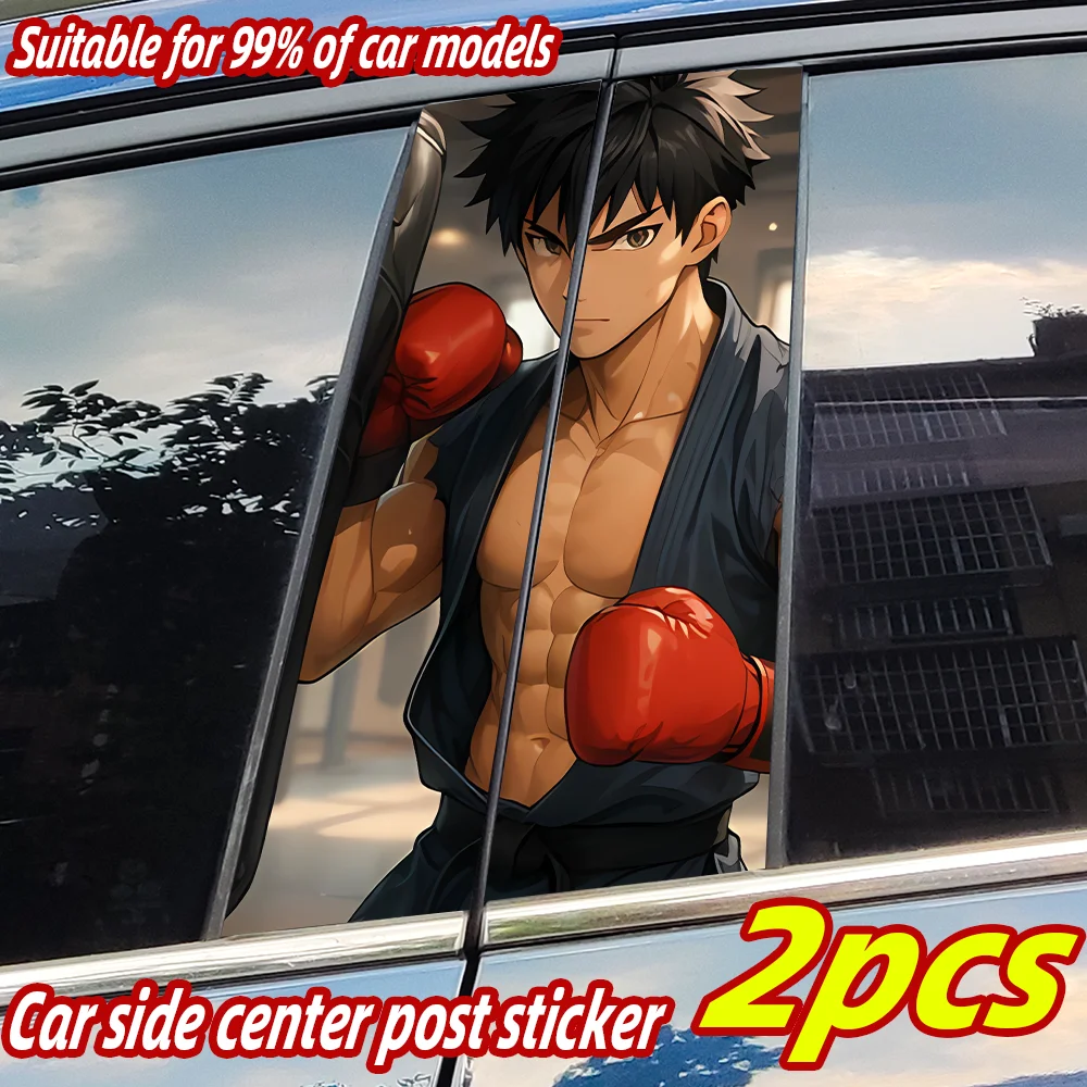 

Boxer Boy Car Stickers Anime Auto B Pillar Waterproof Decor Cover Scratches Sunscreen Car Doors Pillar Vinyl Decals Accessories
