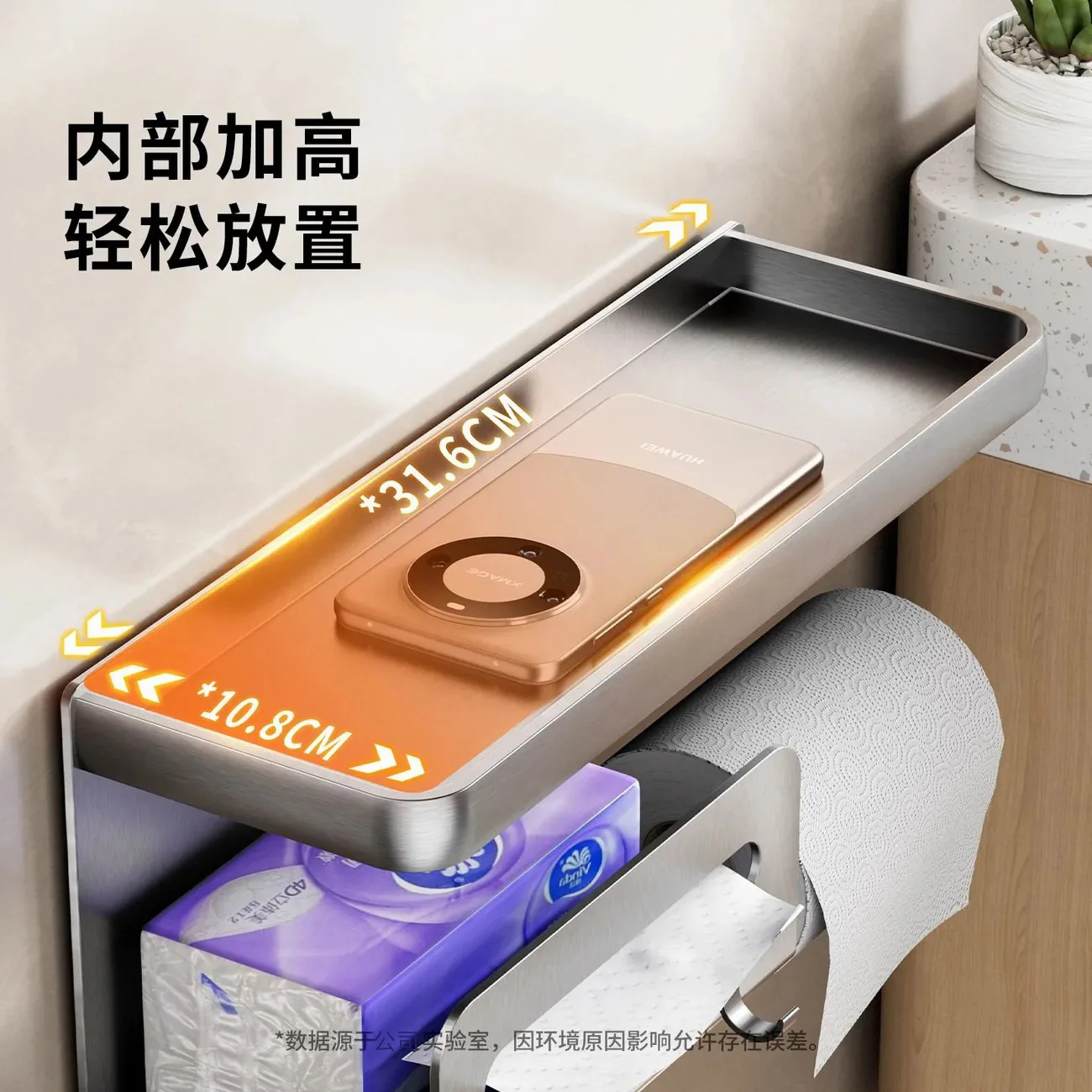 Wall Mount Toilet Paper Holder Storage Basket Dual Position Adhesive Or Suction Bathroom Tissue Box Organizer Aluminum Roll Rack