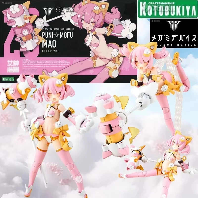 Kotobukiya Original Model Kit MEGAMI DEVICE PUNIMOFU Anime Action Figure Assembly Model Toys Gifts for Boys Bubble wrap