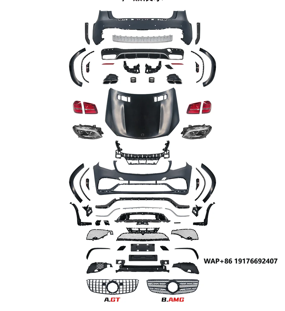 

Body Kit for Mercedes Benz X166 13-15 GL Upgrade GLSAMG63 Front and Rear Large Surround Hood Leaf Plate