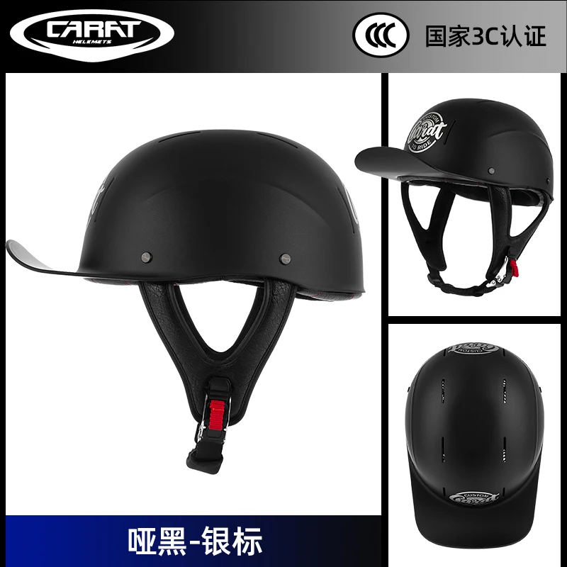 

Street Retro Baseball Helmet Motorcycle Helmet - With Blue Lenses - Scooter Men's and Women's Outdoor Fashion Half Helmet