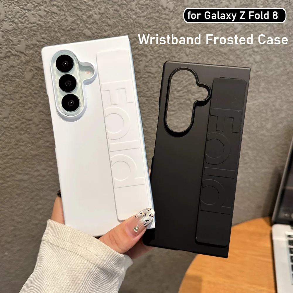 Luxury Simple Frosted Skin Feel Case for Samsung Galaxy Z Fold 8 Ultra 7 6 5 Elastic Wrist Strap Bracket Anti-drop Protect Cover