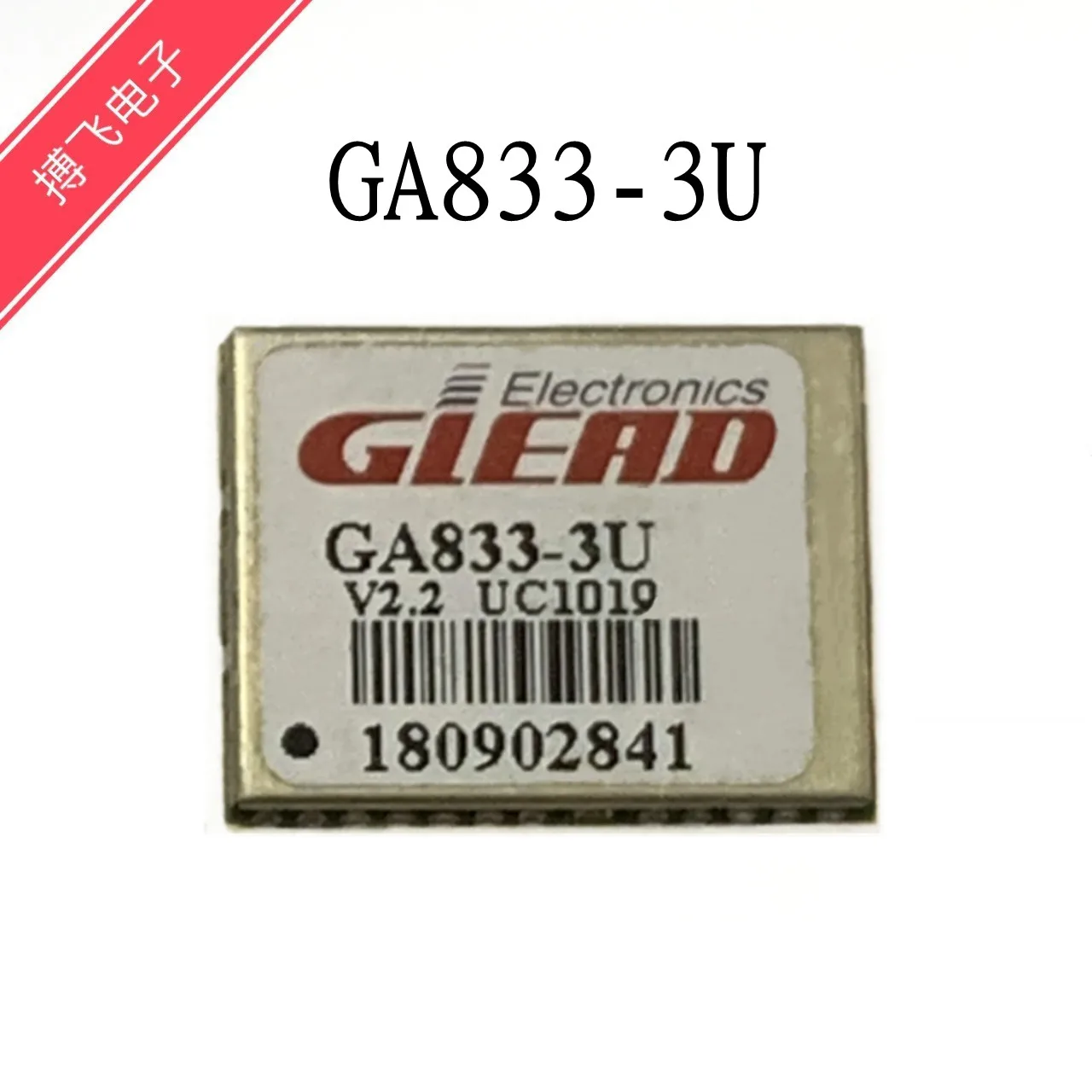 Ga833-3u 2.2 v dual-mode Positioning Module Gnss high-precision module spot chip integrated block