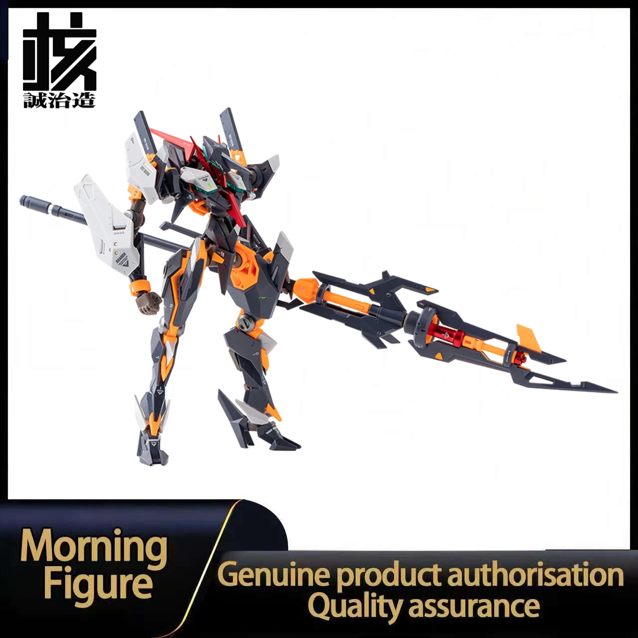 

В наличии: Коллекционная модель фигурки EARNESTCORE CRAFT RB-28 AKADEN Red Electricity Integrated Color Scheme Ver.