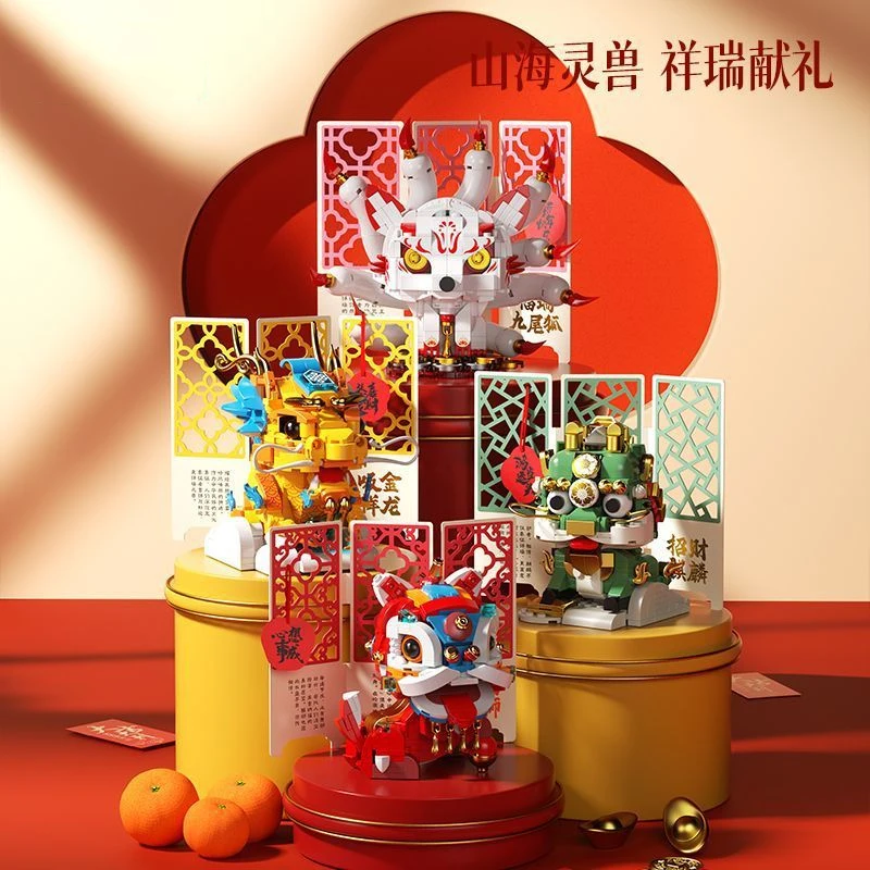 Assembly Building Block Set Kylin Divine Beast Assembly Ornament Nine Tailed Fox Screen Chinese New Year Gift Toys Gift Box