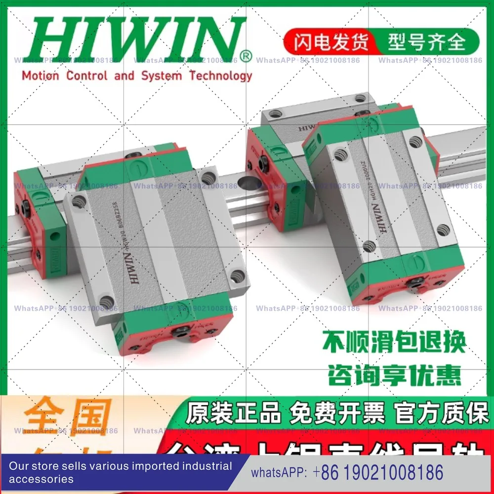 Taiwan HIWIN upper silver linear guide slider HGL15 20 25 30 35 45CA HA