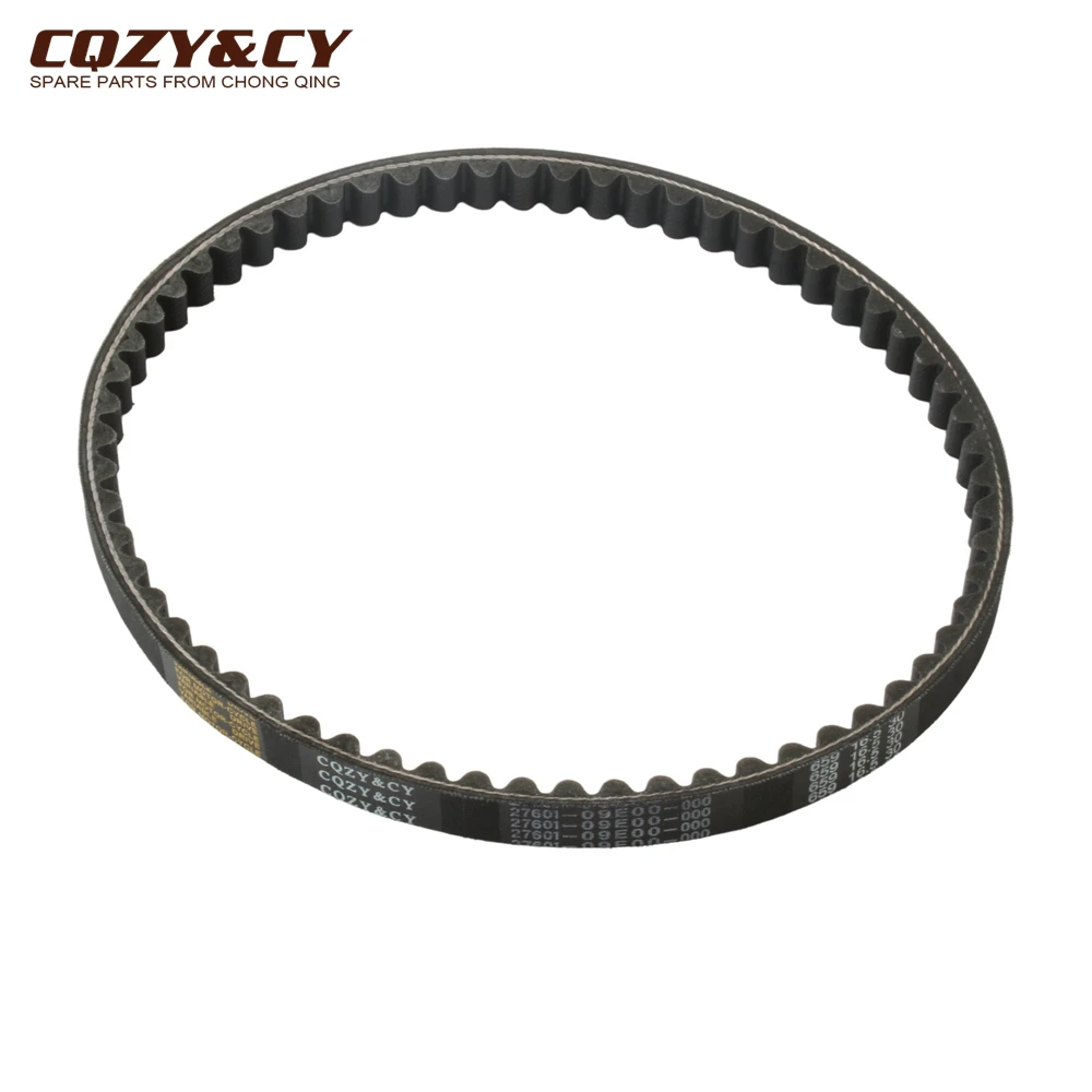 

Scooter Drive Belt For Derbi 50 Vamos 1993-1995 659-16.5-30 00G02600371