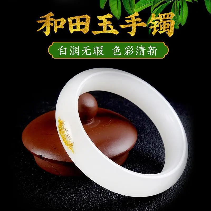 Xinjiang Hetian Outer Mongolia , Leather Seed Material, Sheep Fat Grade Bracelet, Delicate Jade Quality, H