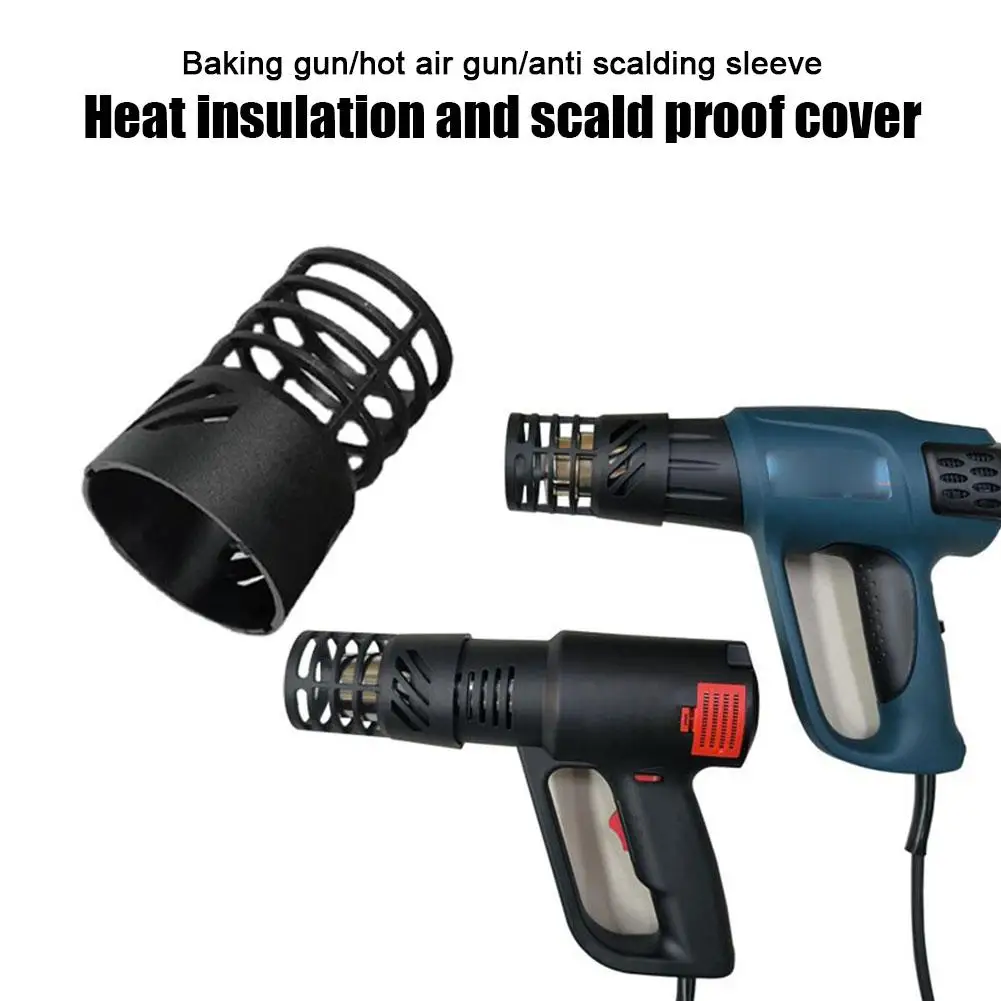 Auto film hot air gun air duct anti-hot heat insulation protective cover high temperature plastic coating protective shell