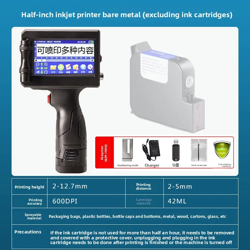 1.0inch Handheld Small Inkjet Printer 25.4mm Non-Encrypted Semi-Automatic Manual Digital 2D Code Metal Cartons Date