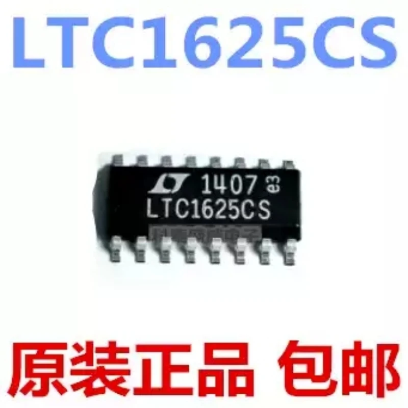 Brand new original LTC1625 LTC1625CS LTC1625IS current mode controller chip SOP16