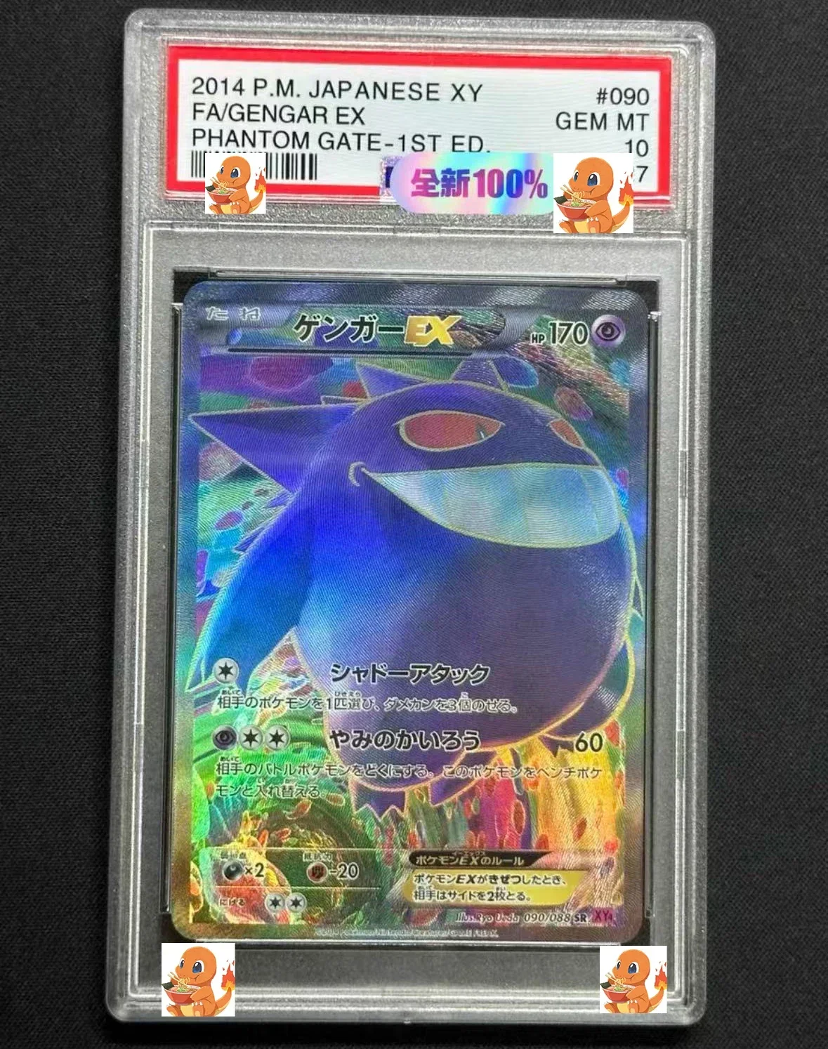pokemon-diy-gengar-vamx-anime-ptcg-graded-collection-cards-s6a-eevee-heroes-gem-mt10points-version-holographic-label-kids-gift