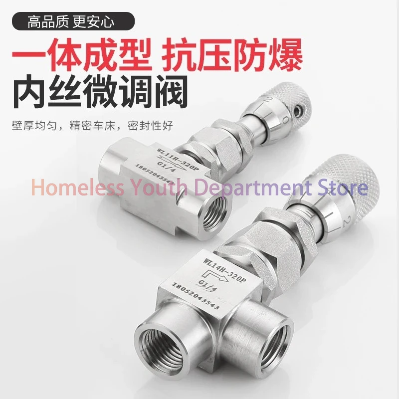 H13X-320P stainless steel high-pressure check valve 304/316 internal thread check valve vertical check valve