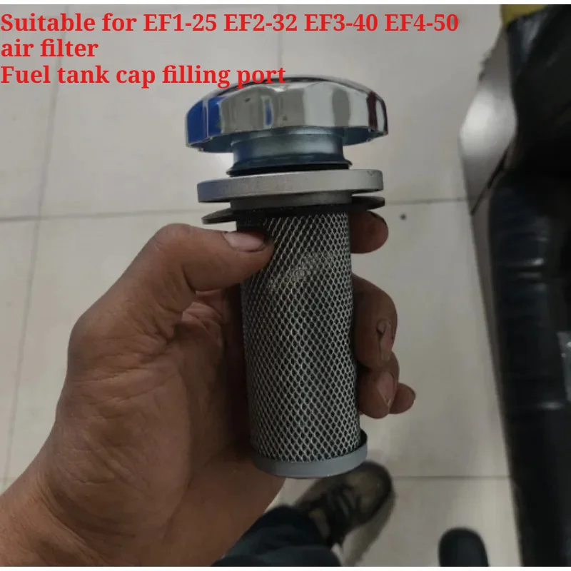 Suitable for EF1-25 EF2-32 EF3-40 EF4-50 Hydraulic Oil Tank Air Filter Cap Oil Filling Port Replacement Part