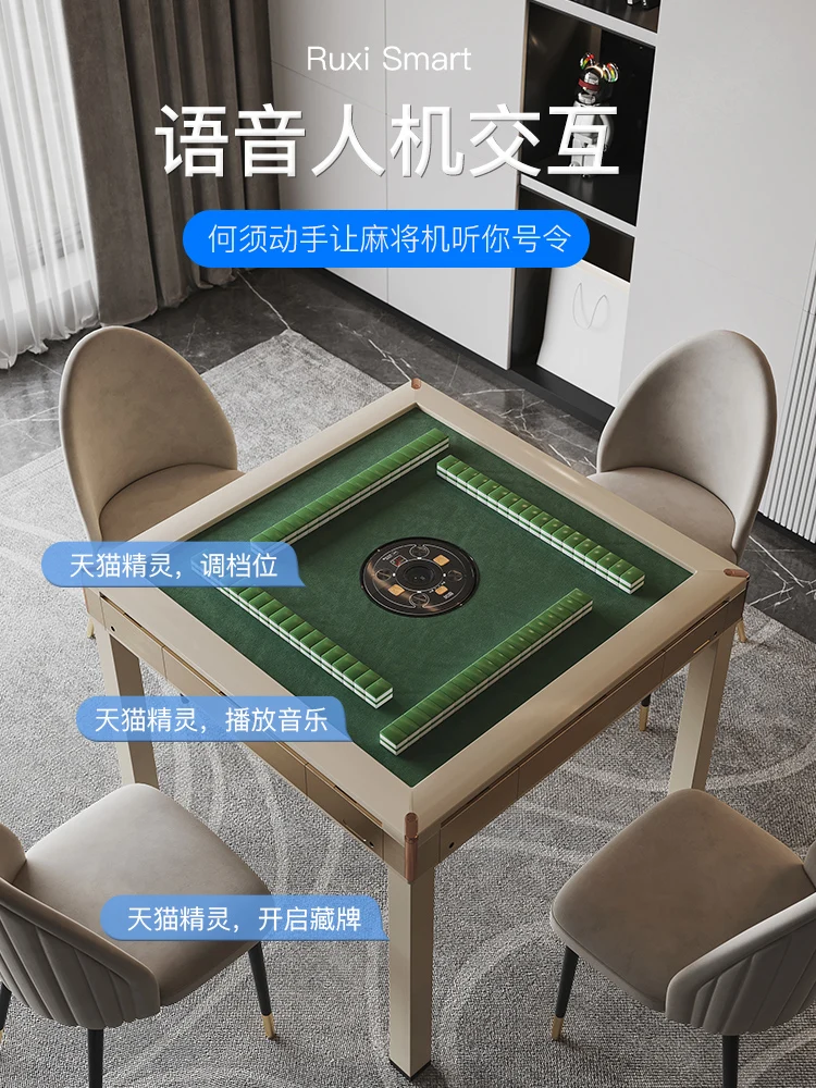 Smart Home Mahjong Machine Fully Automatic Dining Table Dual-use Mahjong Table Electric Bass Mahjong Table