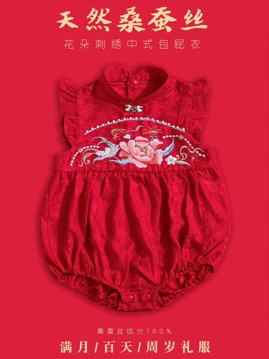 ชุดกระโปรงเด็กผู้หญิงอายุ1ขวบเสื้อผ้า Zhuazhou จากผ้าไหมสไตล์จีนใหม่100วันสำหรับฤดูร้อน
