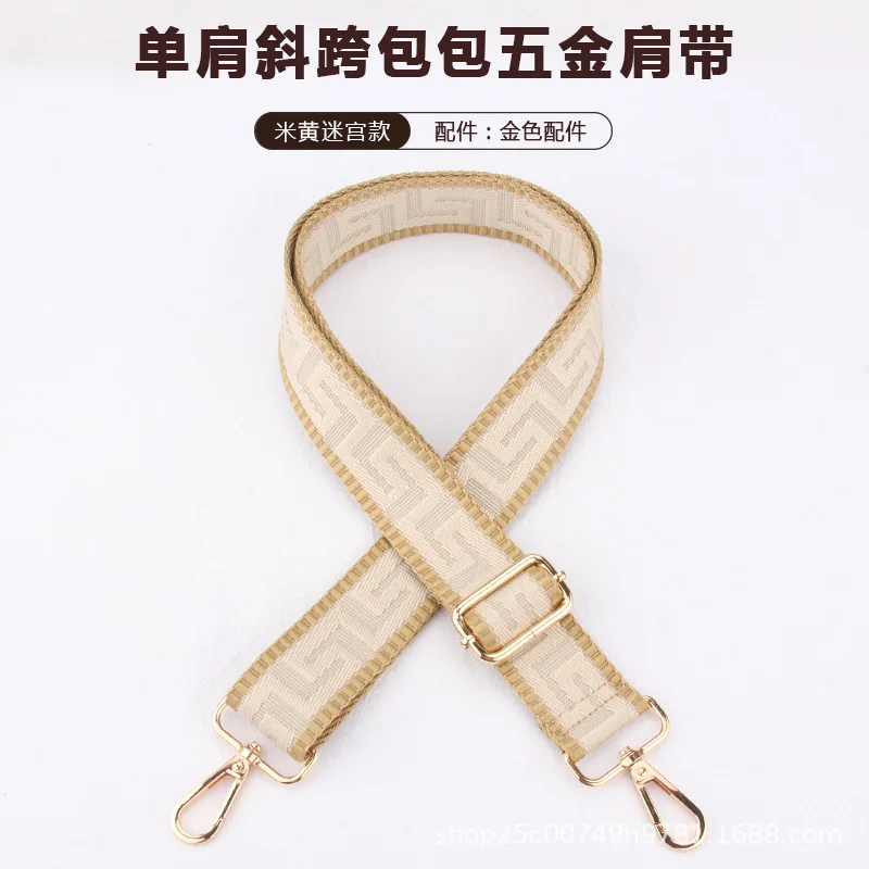 Crossbody Strap Handbag Bag Straps Belt Wide Shoulder Bag Strap Replacement Strap Accessory Part Adjustable Belt for Bags 140cm