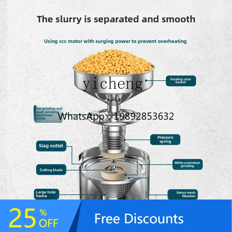 

A1 Soybean Milk Machine Commercial Breakfast Shop Fresh Grinding Automatic Muddy Separation Tofu Brain Machine