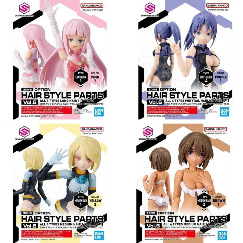 

Bandai Original 4Pcs 30MS オプションヘアスタイルパーツ Vol.6 ポニーテールヘア4 Assembly Model Toys Collectible Model Ornaments Gifts For Children