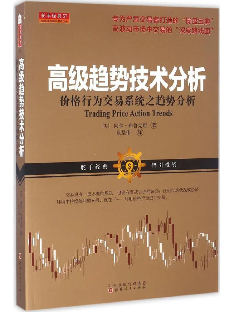 

Book-Winshare Advanced Trends Технический анализ Трендовый анализ Цена поведения Коллекционная система
