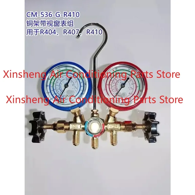 It is suitable for CM-536-R12/R410 copper frame with window refrigerant with hose high and low refrigerant meter and fluoride