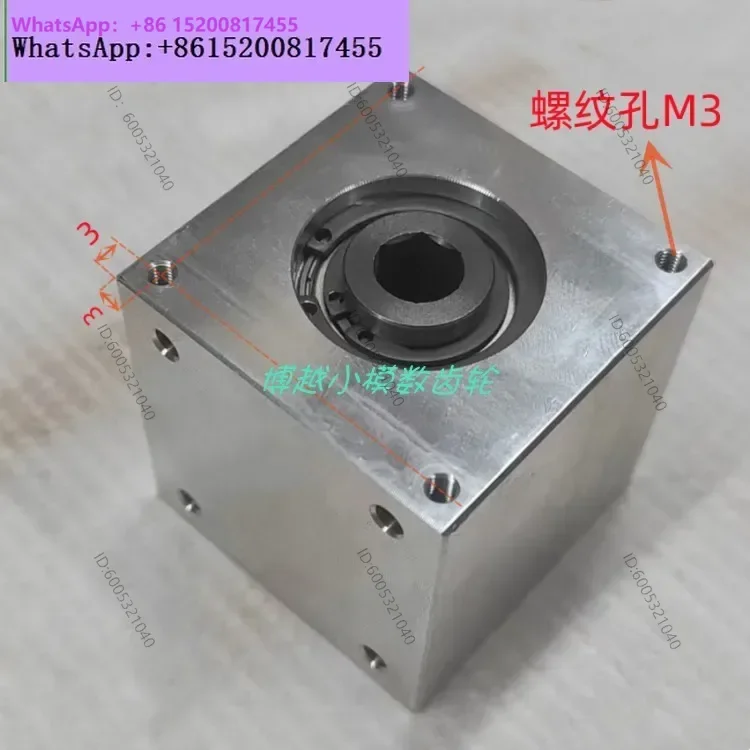 Small bevel gear rotator 90 degree speed ratio 1:1 right angle transmission reversing gearbox