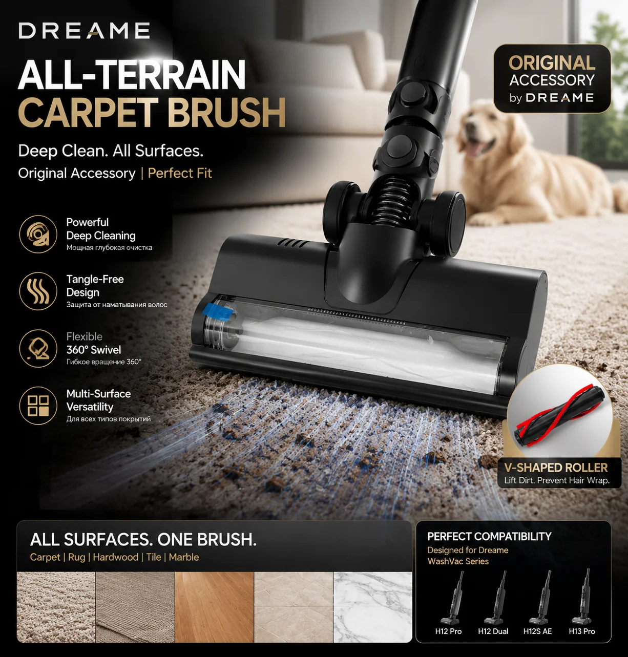 

Dreame Multi Floor Brush Head HVB5 Original Velvet for V16S Pro/R10/R20/V18S Aqua Carpet Brush Assembly Handheld Vacuum Cleaner