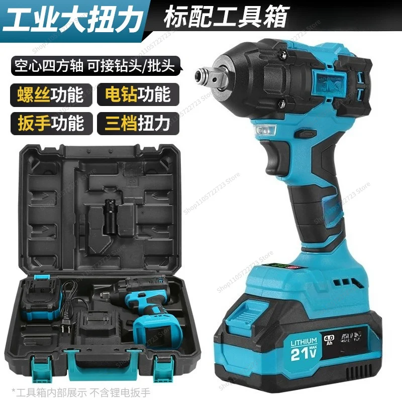 For Multifunctional Lithium Battery Brushless Wrench Charging Driver Electric Screwdriver Air Cannon Impact Wrench