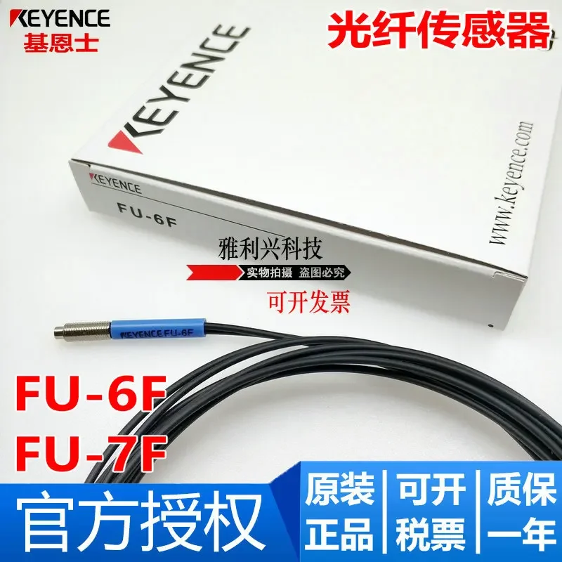

New original KEYENCE genuine FU-6F FU-7F reflective fiber optic sensor