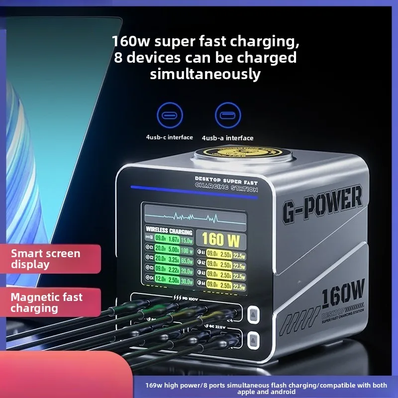 Gallium Nitride Desktop Super Fast Charging Station Multi-port USB Charger Digital Display Magnetic Fast Charging