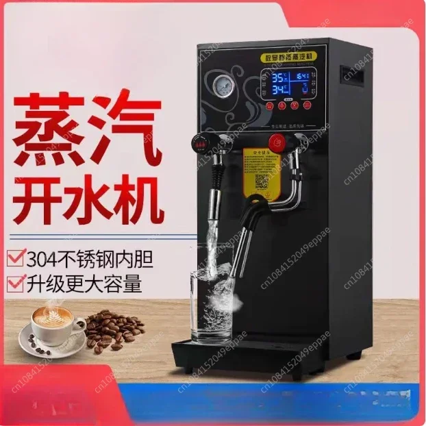 Commercial Milk Frother Electric Boiling Water Machine Espresso Coffee Milk Foamer Smart Temperature Control Milk Foam Machine