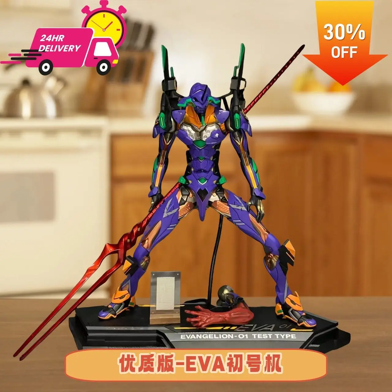 EVA-01 TEST TYPE anime merchan - Anime Merchandise Types ulasan dan harga