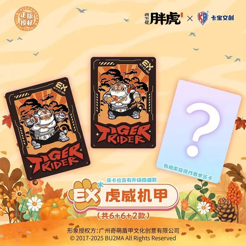 I Am Not a Fat Tiger Card First Edition Cute Tiger Collectible Card