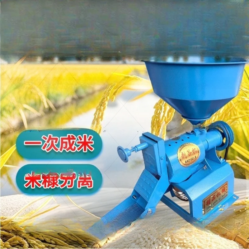 Nueva fresadora de arroz sin cuchillo, cabezal multifuncional, máquina trituradora de mijo y maíz, batidora de arroz, peladora automática de arroz
