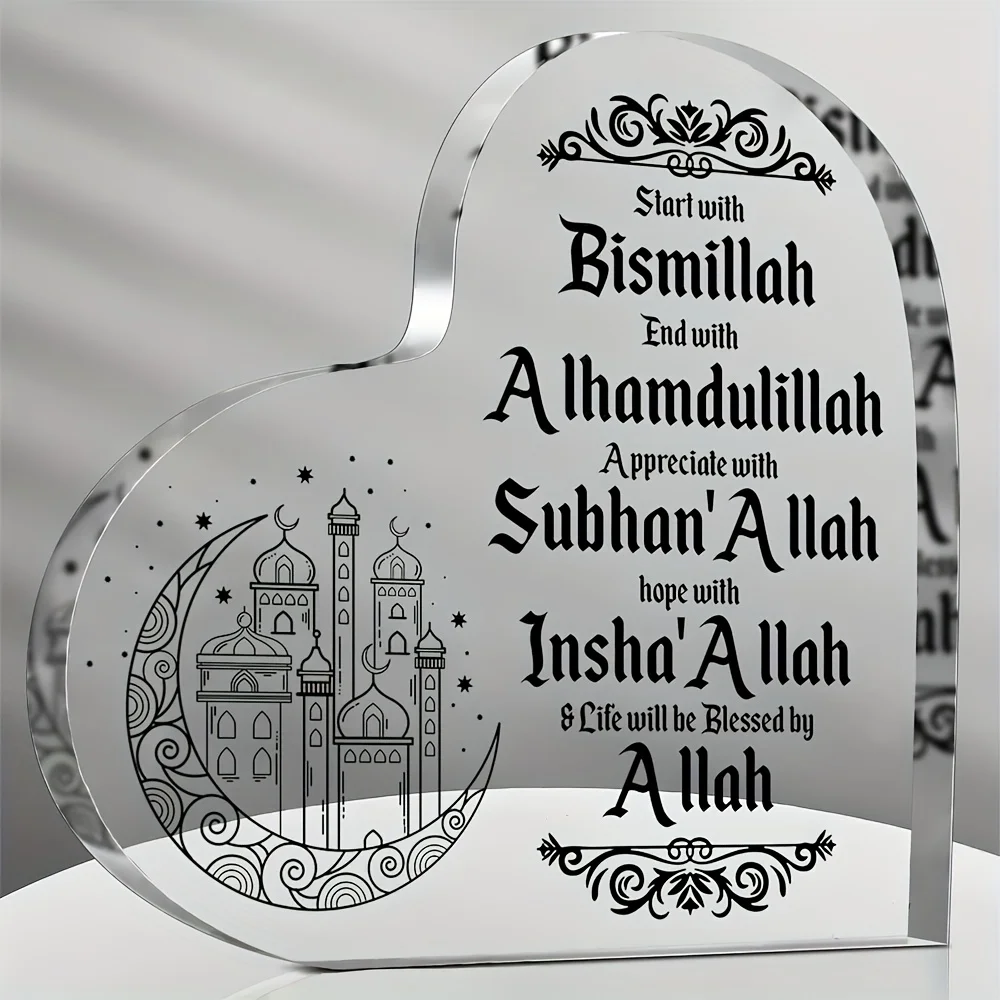 Islamic Acrylic Ramadan Decor - Heart Shape Allah Blessing Wall Art for Home Office Mosque, Eid Mubarak Gift with No Frame Neede