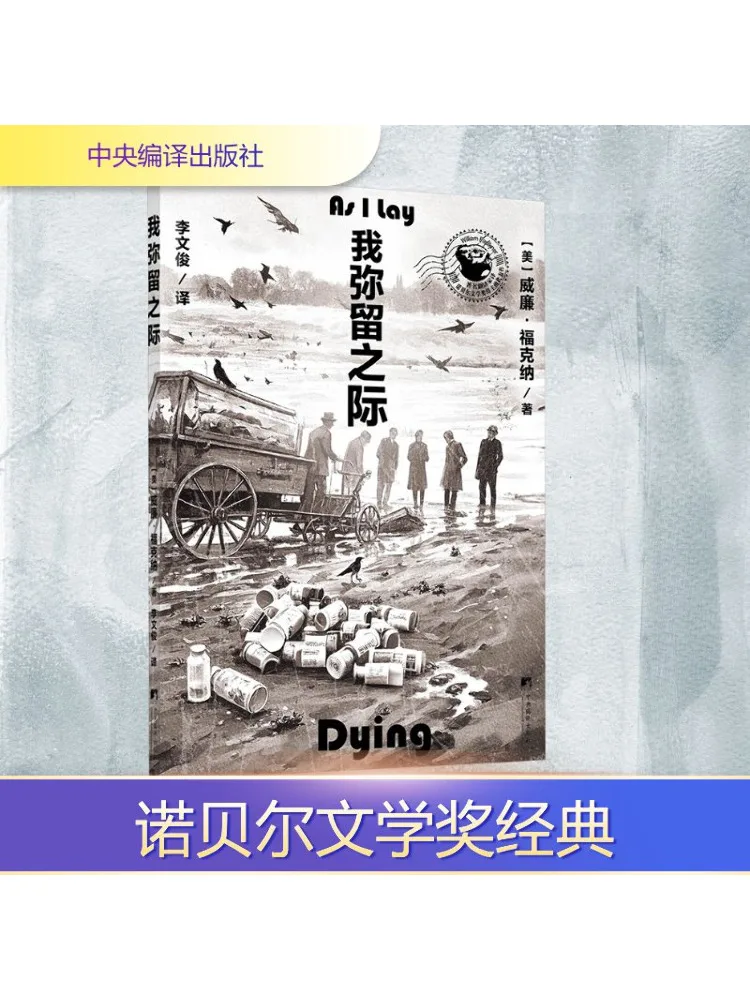 

Book-Winshare At the End Of My Days