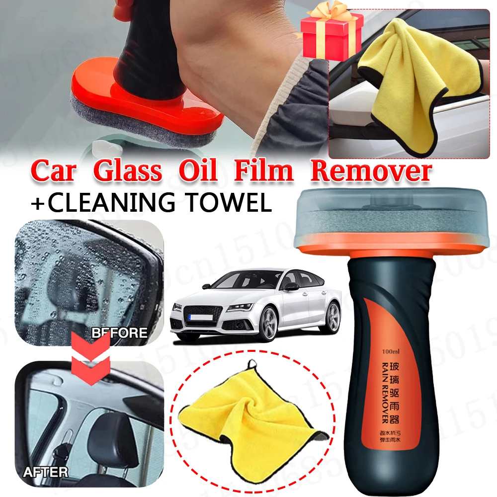 Car Glass Anti-fog Oil Film Stain Remover Anti-Rain Coating Agent Water Repellent Waterproof Rainproof Auto Windshield Cleaner